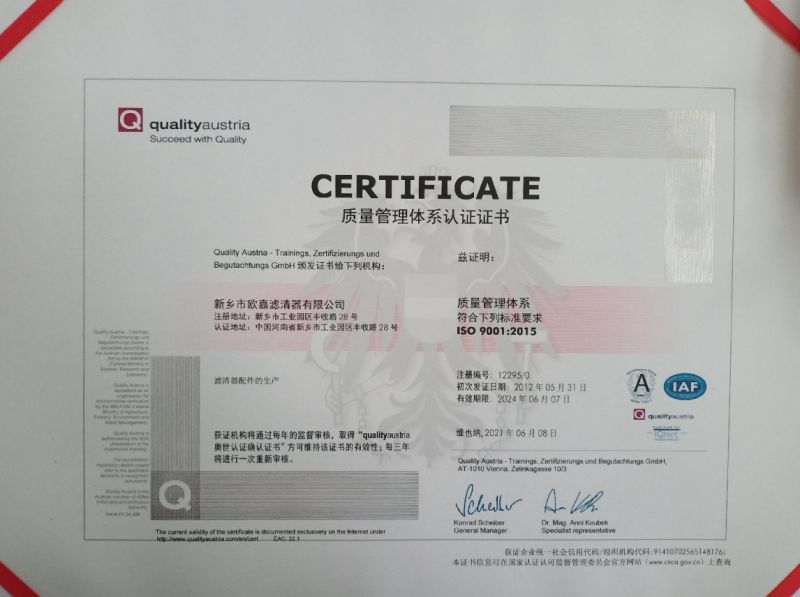 quality management system certification