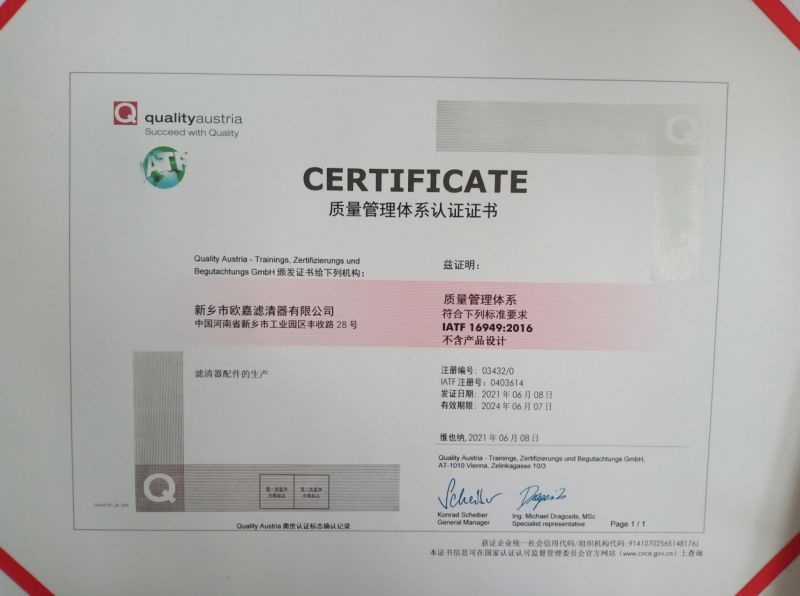 quality management system certification